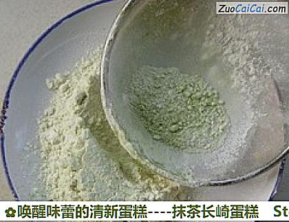 唤醒味蕾的清新蛋糕－抹茶长崎蛋糕做法第二步骤