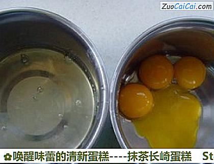 唤醒味蕾的清新蛋糕－抹茶长崎蛋糕做法第三步骤