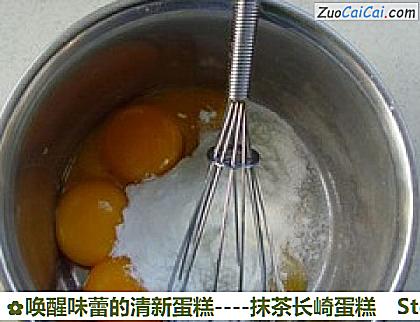 唤醒味蕾的清新蛋糕－抹茶长崎蛋糕做法第四步骤