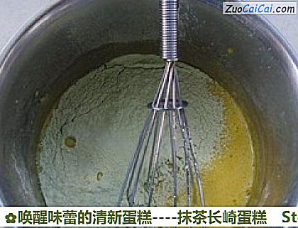 唤醒味蕾的清新蛋糕－抹茶长崎蛋糕做法第六步骤
