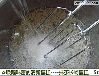 唤醒味蕾的清新蛋糕－抹茶长崎蛋糕做法第八步骤