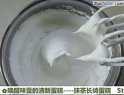 唤醒味蕾的清新蛋糕－抹茶长崎蛋糕做法第九步骤