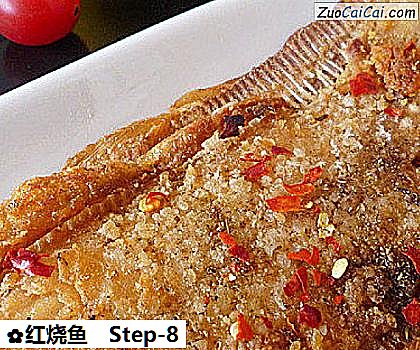 红烧鱼做法第八步骤