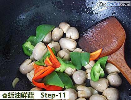 蚝油鲜菇做法第十一步骤