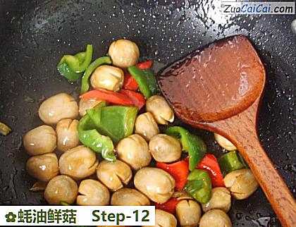蚝油鲜菇做法第十二步骤