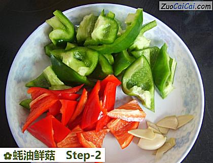 蚝油鲜菇做法第二步骤