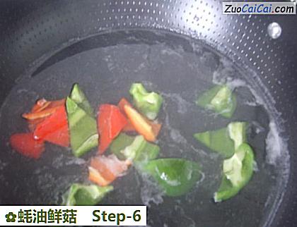 蚝油鲜菇做法第六步骤