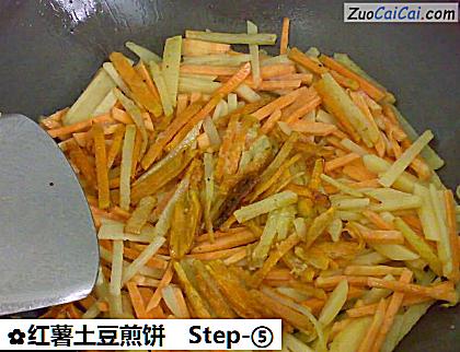 红薯土豆煎饼做法第五步骤