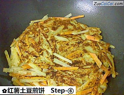 红薯土豆煎饼做法第六步骤