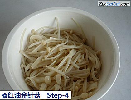 红油金针菇做法第四步骤