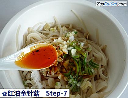 红油金针菇做法第七步骤