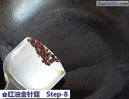 红油金针菇做法第八步骤