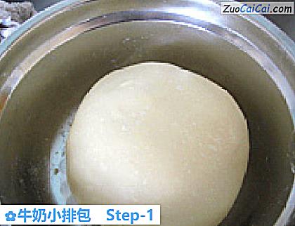 牛奶小排包做法第一步骤