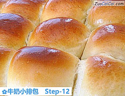 牛奶小排包做法第十二步骤