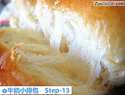 牛奶小排包做法第十三步骤