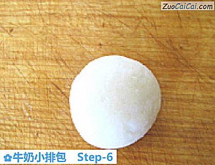 牛奶小排包做法第六步骤