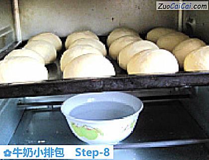 牛奶小排包做法第八步骤