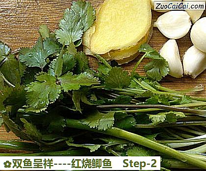红烧鲫鱼做法第二步骤