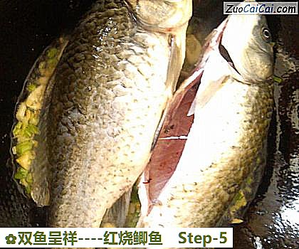 红烧鲫鱼做法第五步骤