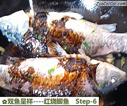红烧鲫鱼做法第六步骤
