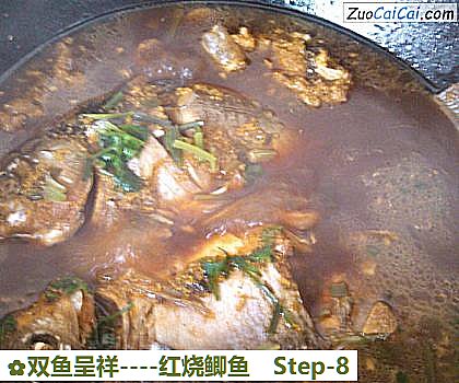 红烧鲫鱼做法第八步骤