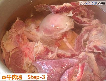 牛肉汤做法第三步骤