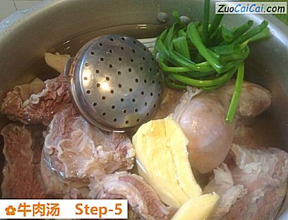 牛肉汤做法第五步骤