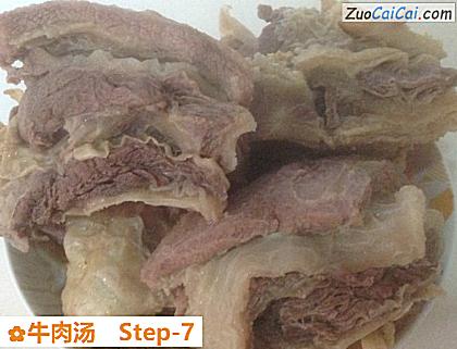 牛肉汤做法第七步骤