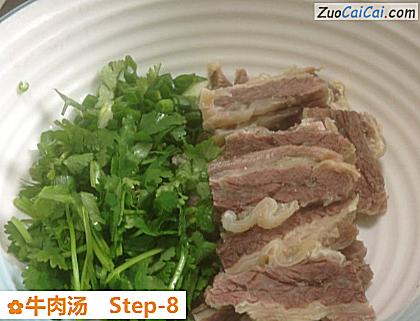 牛肉汤做法第八步骤