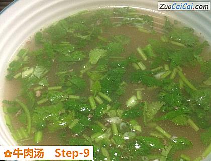 牛肉汤成品图2