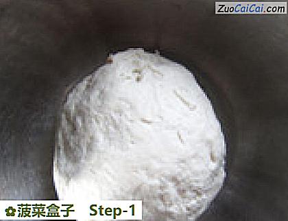 菠菜盒子做法第一步骤