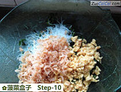 菠菜盒子做法第十步骤