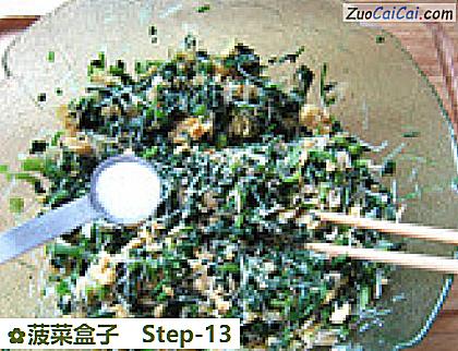 菠菜盒子做法第十三步骤