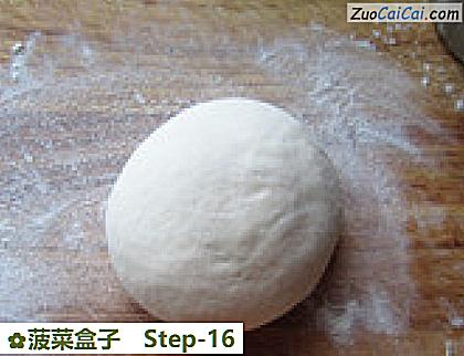 菠菜盒子做法第十六步骤