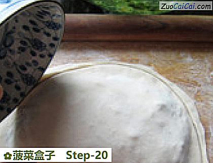 菠菜盒子做法第二十步骤