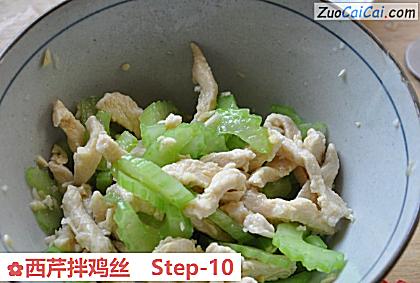 西芹拌鸡丝做法第十步骤