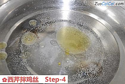 西芹拌鸡丝做法第四步骤