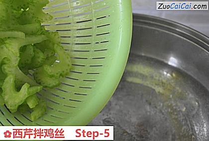 西芹拌鸡丝做法第五步骤
