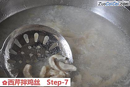 西芹拌鸡丝做法第七步骤