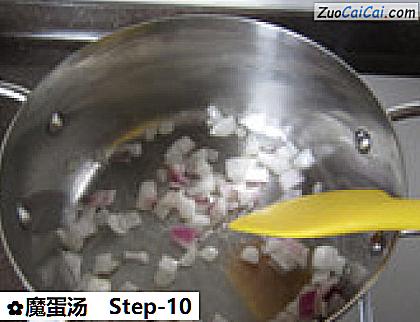 魔蛋汤做法第十步骤