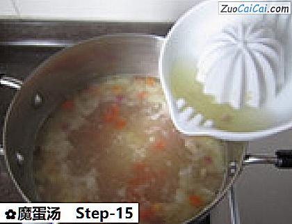 魔蛋汤做法第十五步骤