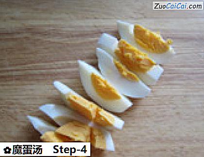 魔蛋汤做法第四步骤
