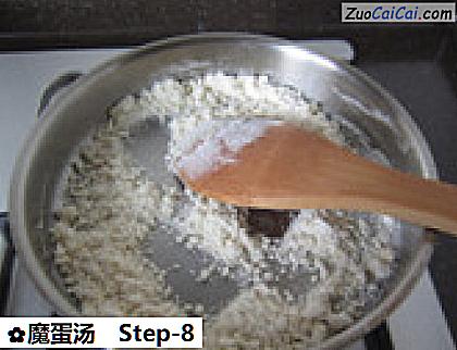 魔蛋汤做法第八步骤
