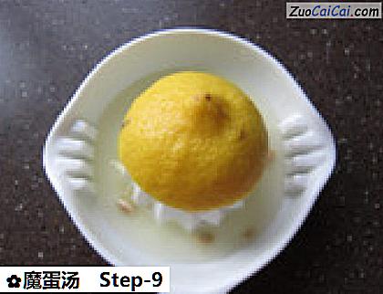 魔蛋汤做法第九步骤