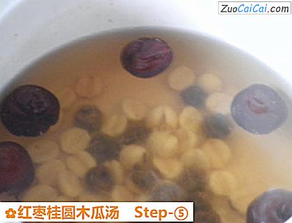 红枣桂圆木瓜汤做法第五步骤