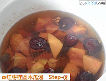 红枣桂圆木瓜汤做法第六步骤