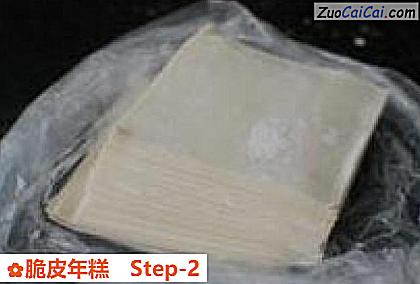 脆皮年糕做法第二步骤