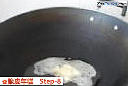 脆皮年糕做法第八步骤