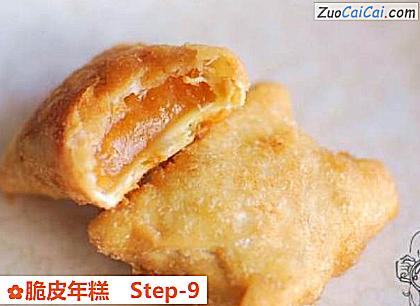 脆皮年糕做法第九步骤