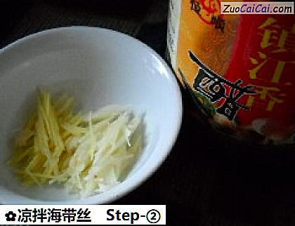 凉拌海带丝做法第二步骤